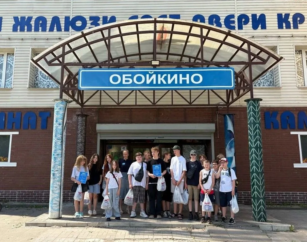 ✅ Профориентация через практику: школьники из «РЦШО «Завидово» осуществили «Квантовый с...