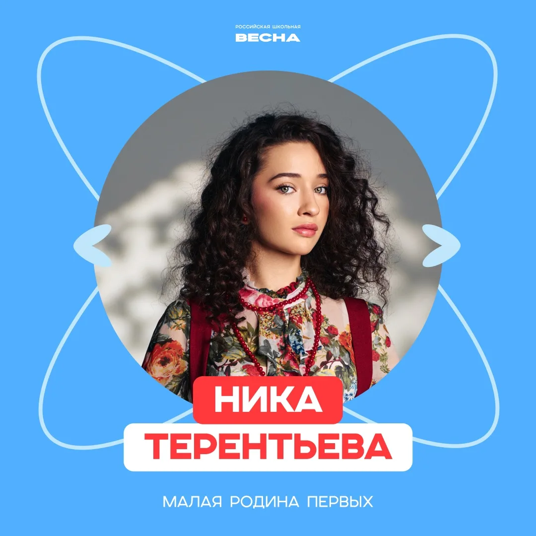Там, где начинается твоя история 🇷🇺  Показываем вам экспертов специальной номинации «Малая Родина Пе