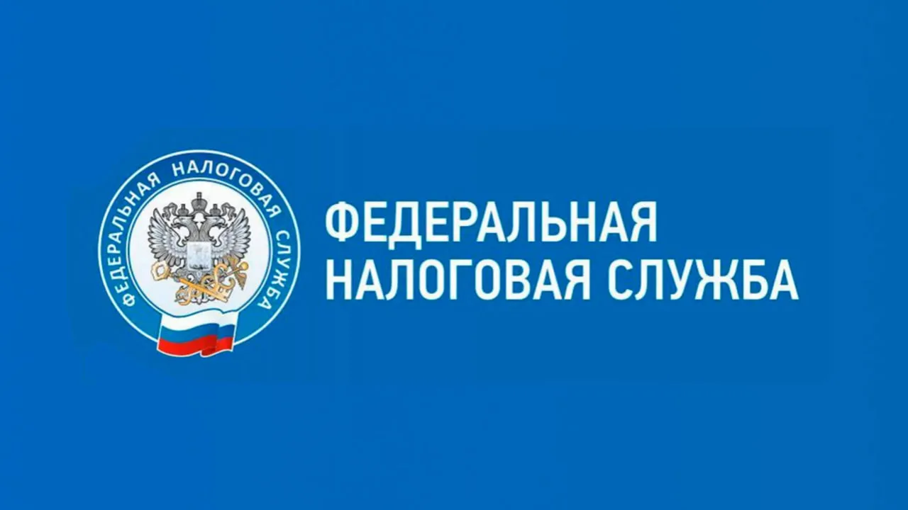 УФНС России по Иркутской области приглашает выпускников 2026 года для трудоустройства

Направления п