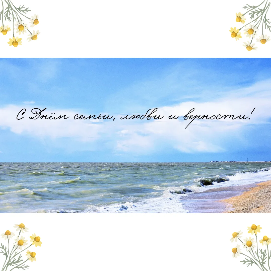 С праздником! Тепла и света вам и вашим близким! ❤️