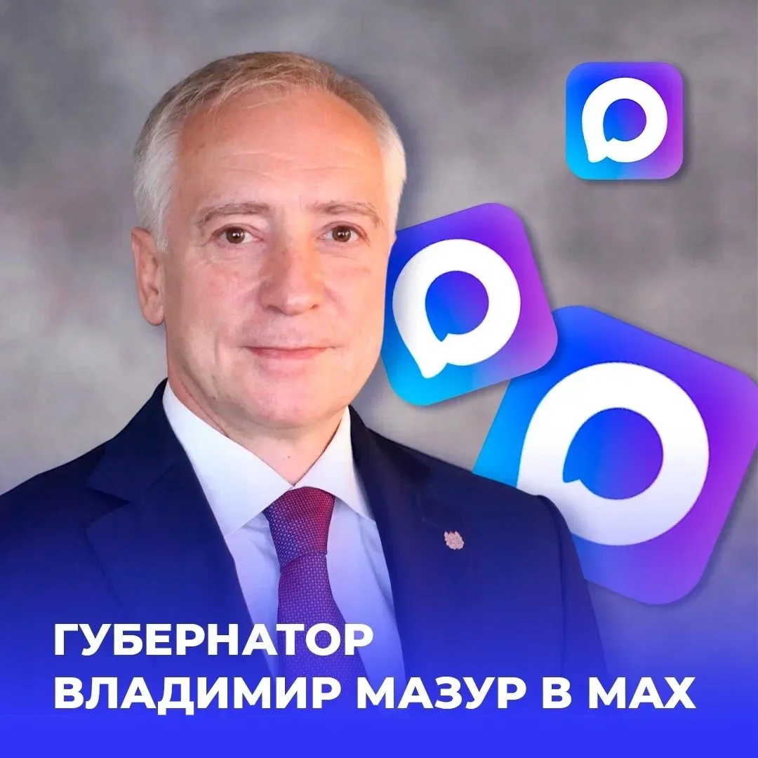 💚Дорогие жители Томской области!