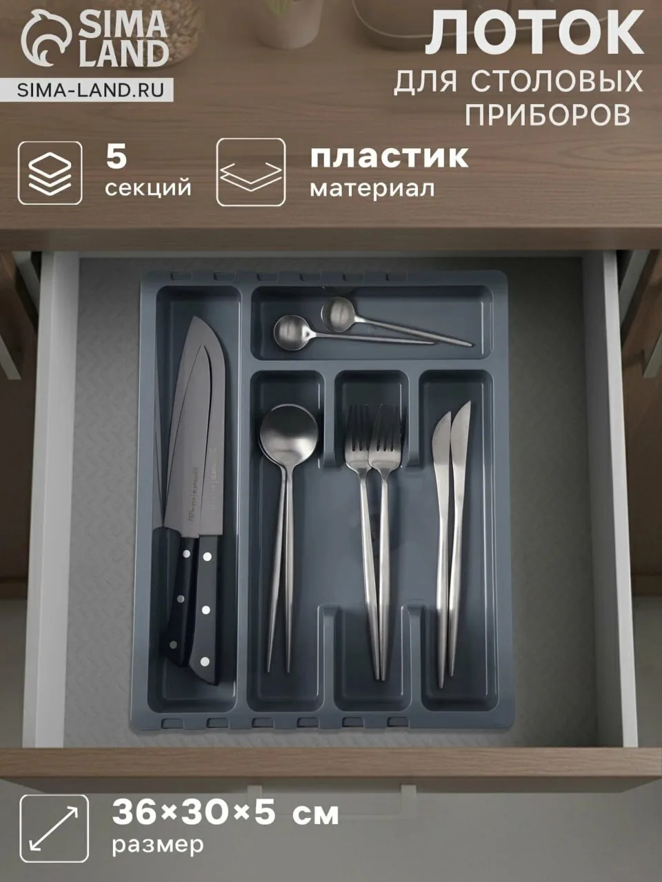 Лоток для столовых приборов раздвижной

🔥сейчас со скидкой -55%

Всего за 672₽ — https://market.yan