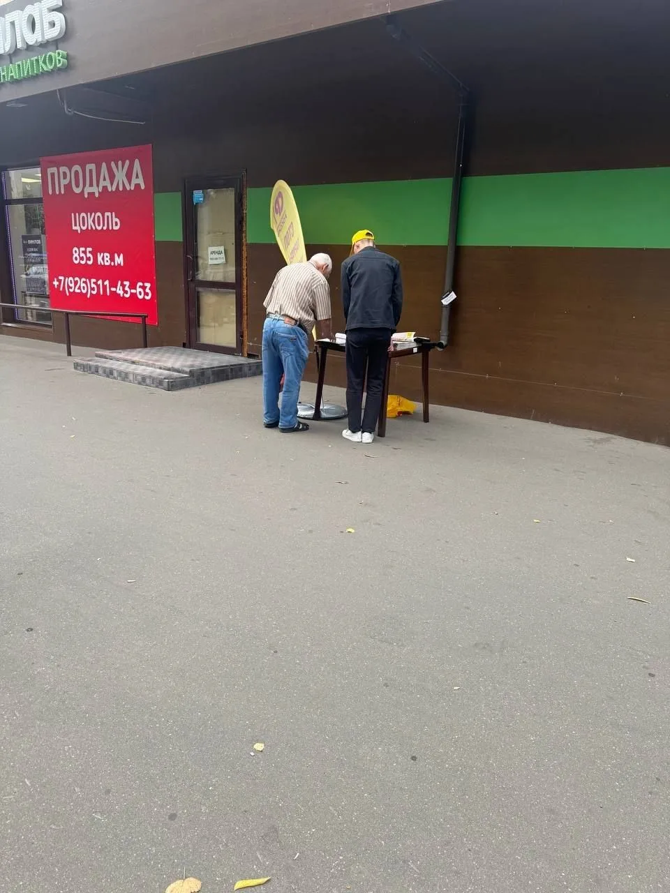 Соседи, всем привет!