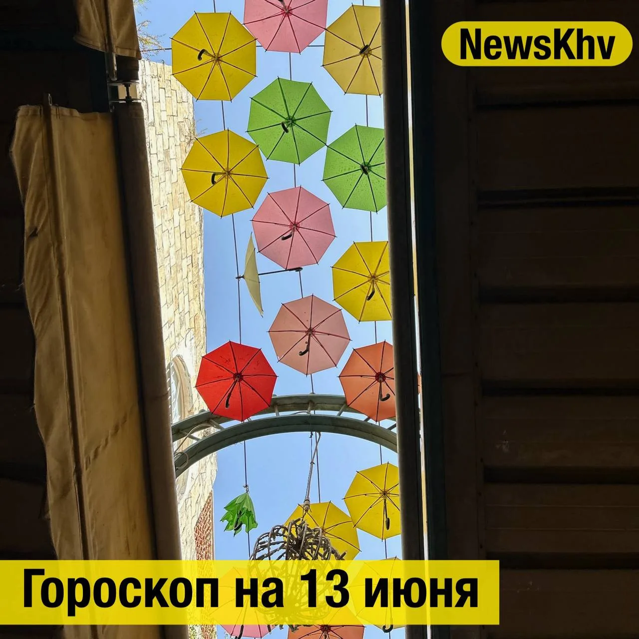 Овен ♈️
Сегодня вы почувствуете прилив уверенности — используйте его, чтобы продвинуть идею, которую