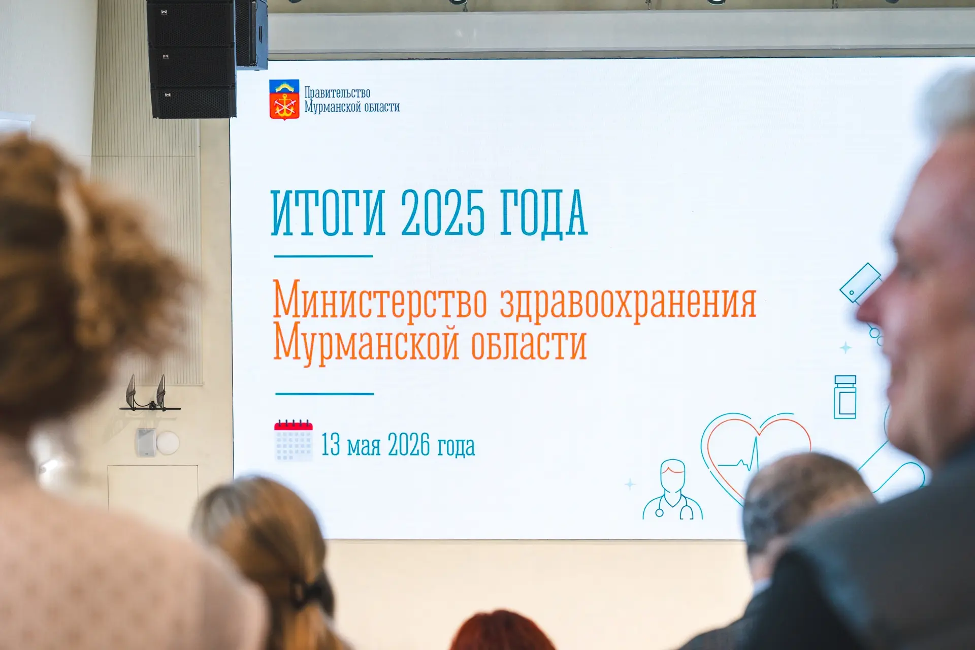 В 2025 году в Мурманской областной стоматологической поликлинике удалось существенно со...