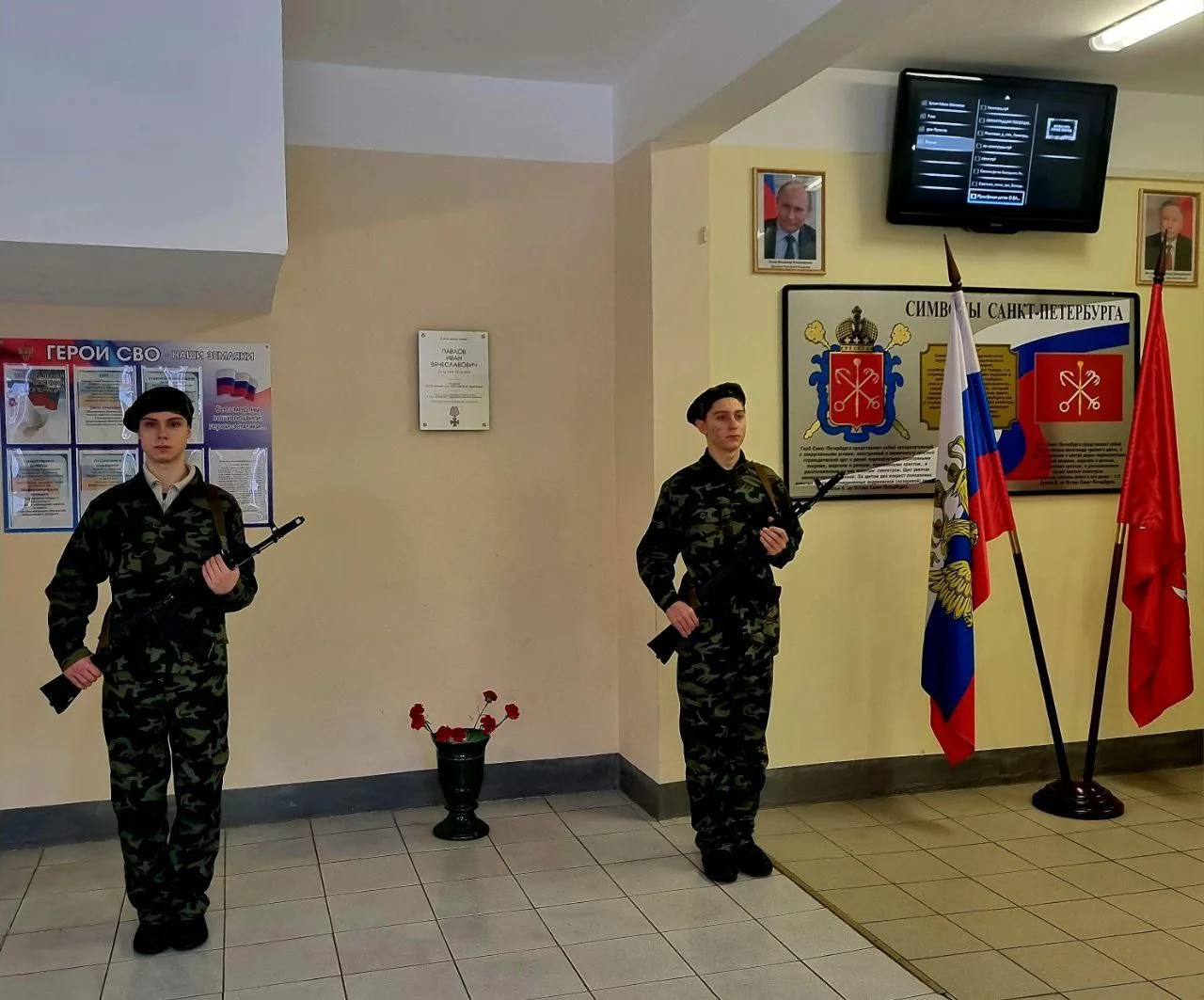 27 января в нашей школе прошли мероприятия, посвящённые Дню полного освобождения Ленинграда от фашис
