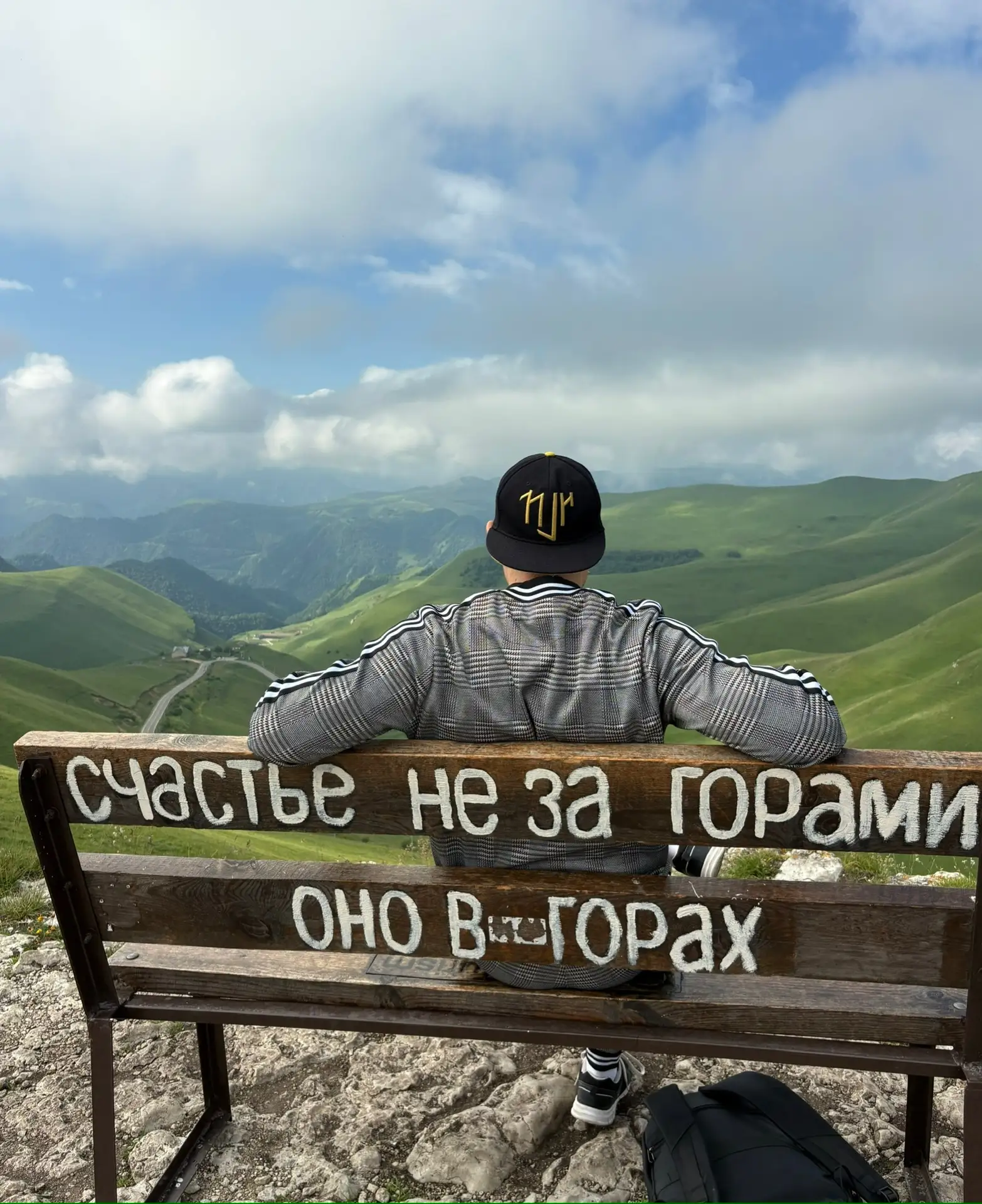 🛑 Что делает вас счастливым?