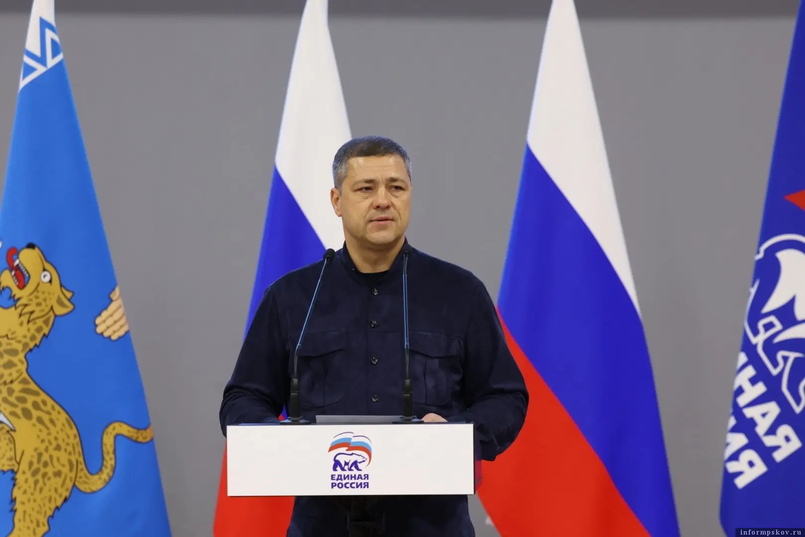 На форуме и конференции «Единой России» губернатор Михаил Ведерников представил ключевы...