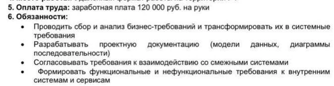 Отзыв выпускницы 👇
