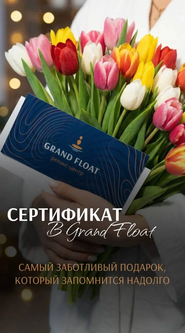 Иногда слова — просто звуки. «Я тебя люблю» можно сказать иначе. Например, подарить сос...