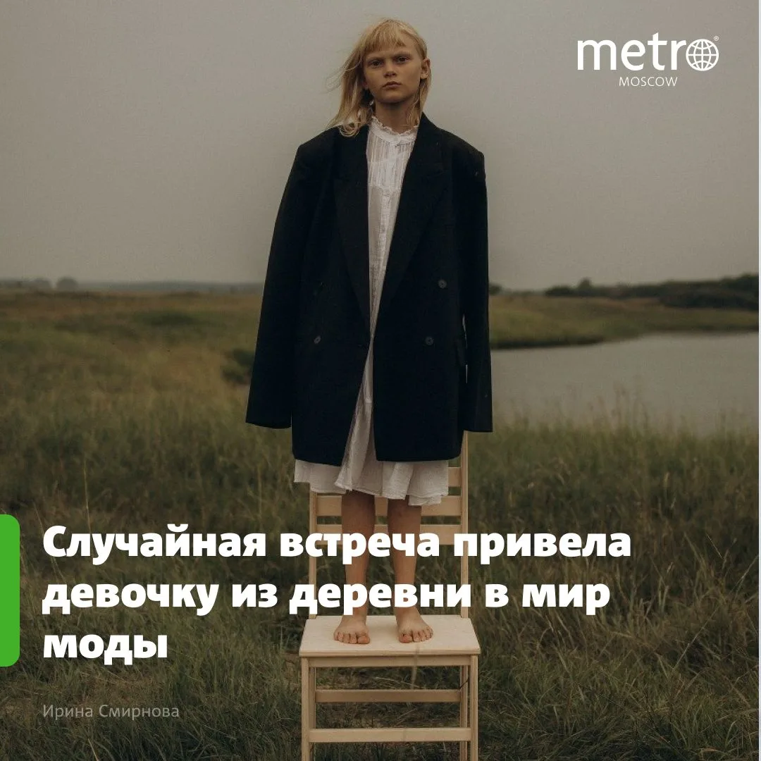 Помните историю супермодели Натальи Водяновой?