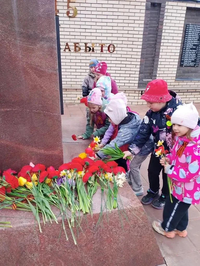 Светлая память в сердцах детей 🌺