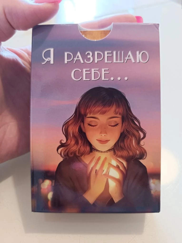 Прекрасные,