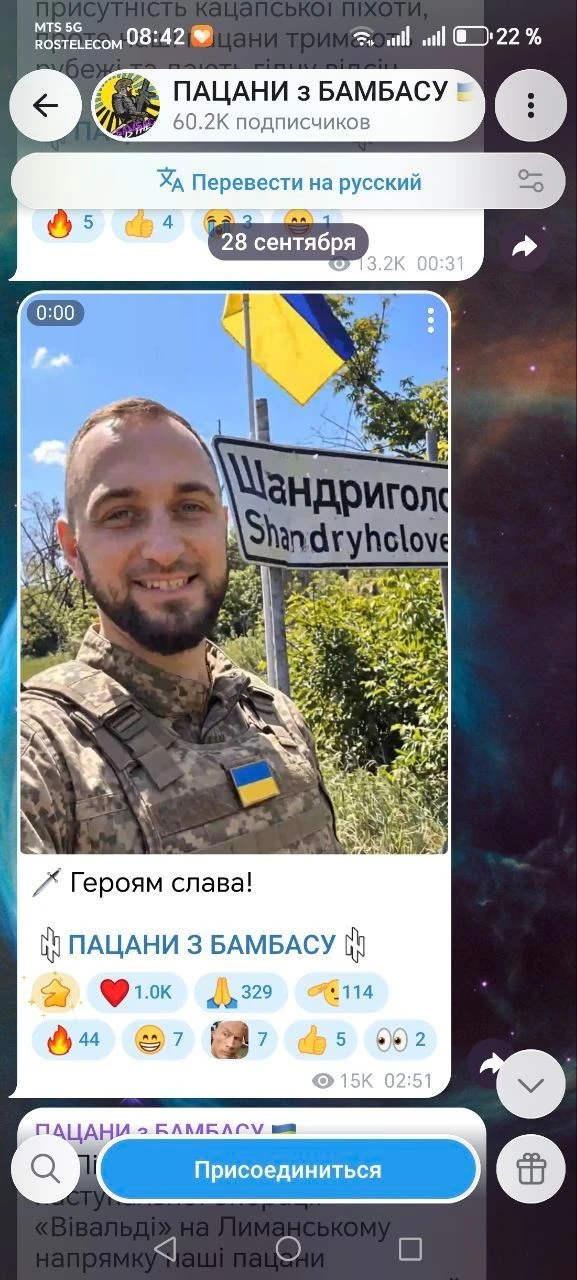 🪂 Все, что нужно знать о медийной акции ВСУ «Вивальди» на Краснолиманском… — публикация канала «Сводки СВО»