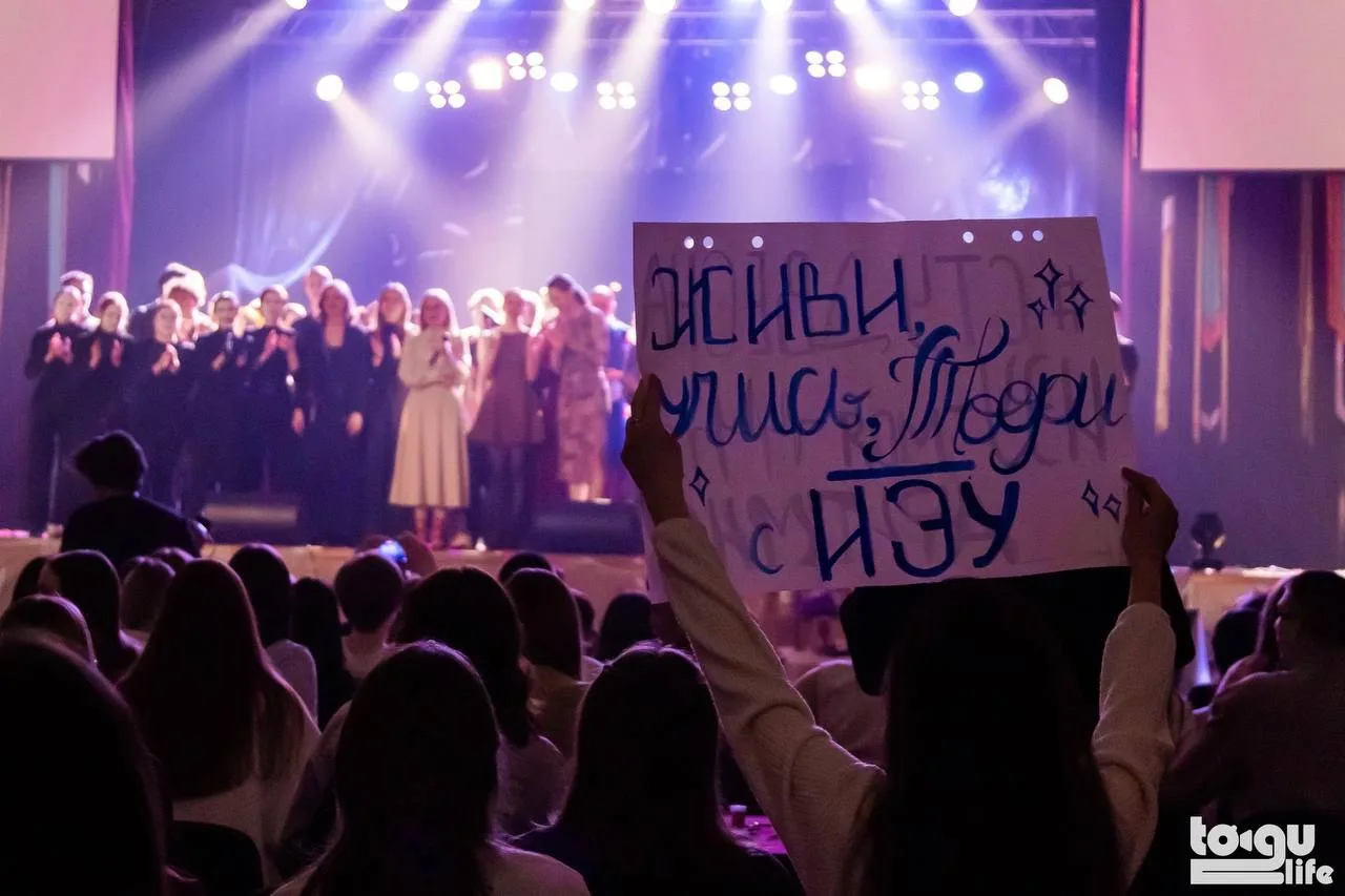 Молодежь, ваш выход! ✨

Поздравляем вас, студенты, с одним из самых ярких праздников июня — Днём мол