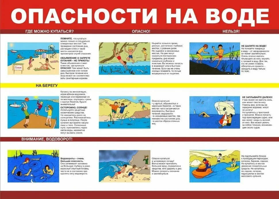 «Уважаемые родители!