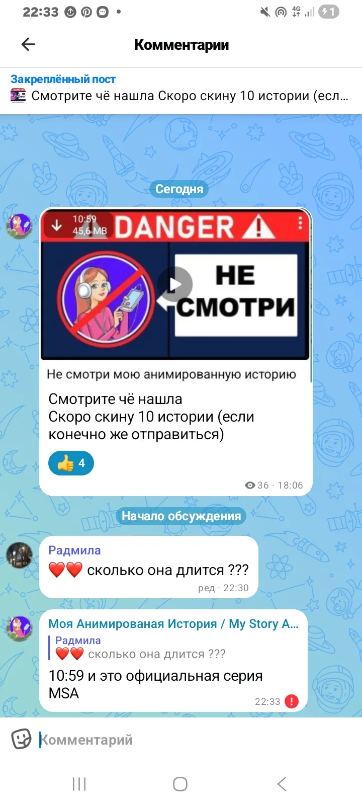 Меня кажется кто-то заблокировал и пожаловался в мою сообщения и поэтому я не могу писа...