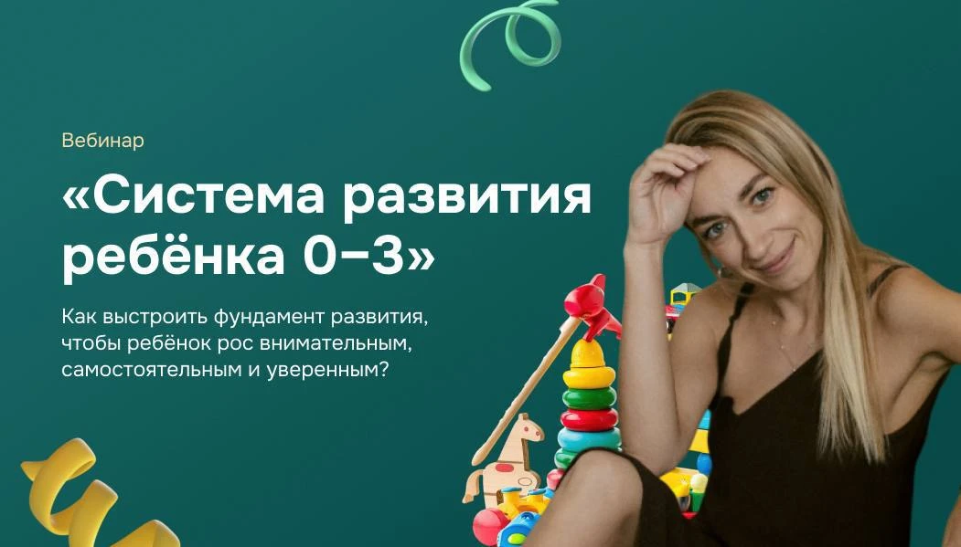 Какие сигналы в развитии детей мамы часто игнорируют. 

По опыту вижу, что мамы просто не задумывают