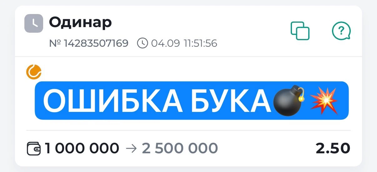 🔥КЭФ 2.50 ВАЛУЙ НА ПОСЛЕ ОПЛАТУ! 1/16 ФИНАЛА US OPEN 🇺🇸