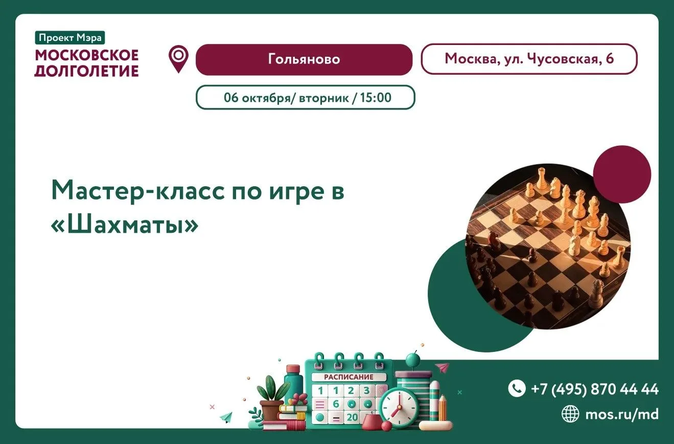 Дорогие друзья! ✨