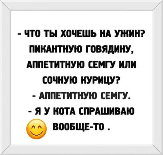 Юмор - Подписаться