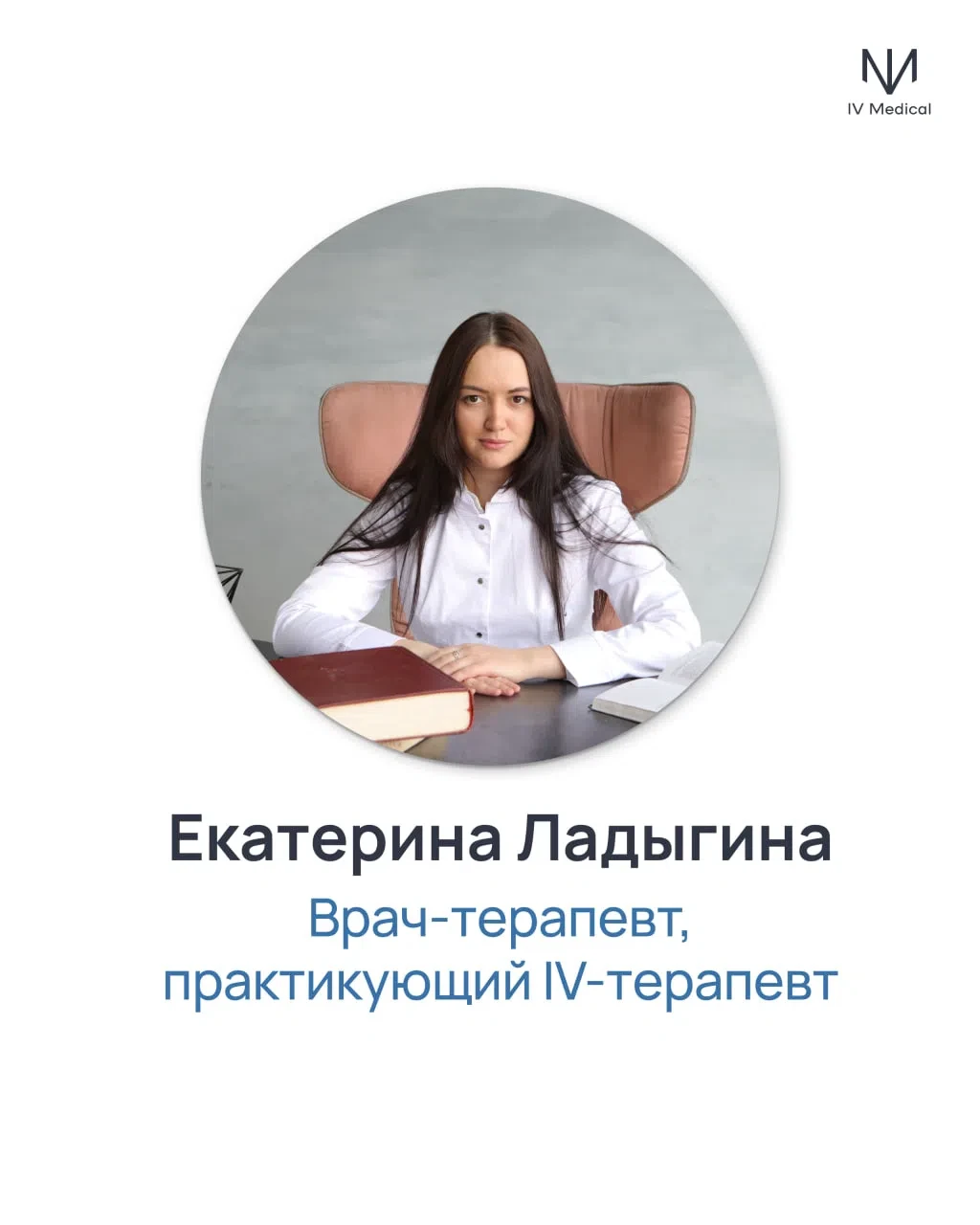 ⚡Разбор клинического случая в прямом эфире завершился