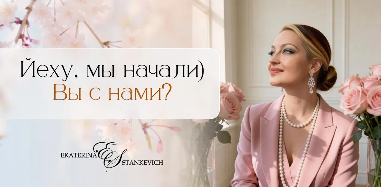 Присоединяйтесь, чтобы не кусать потом локти, думая, что остальным просто ПОВЕЗЛО, и зл...