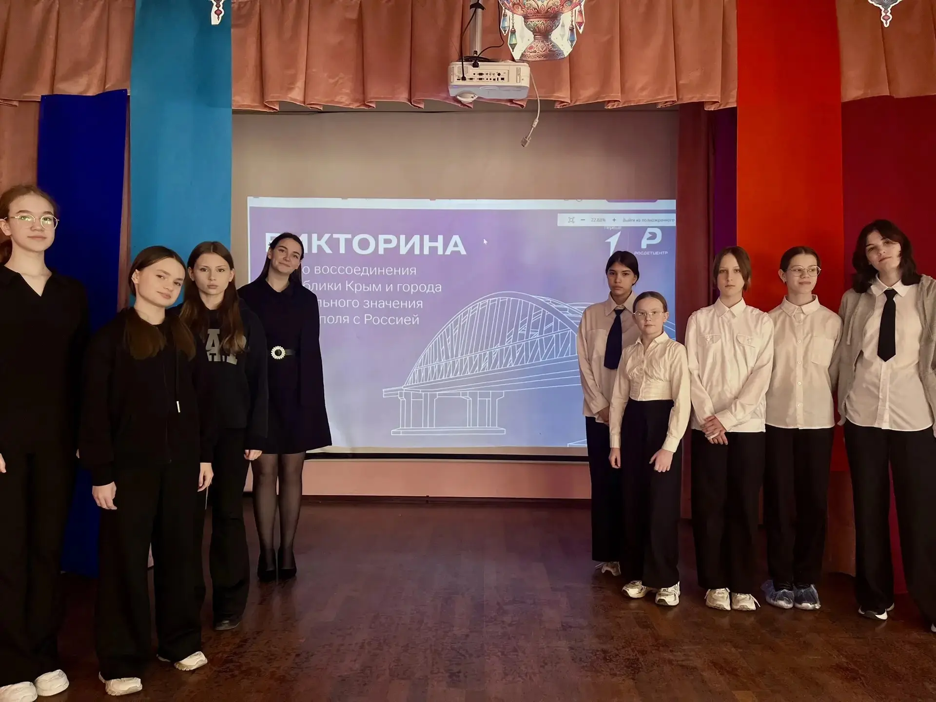 18 марта-День воссоединения Крыма с Россией В этом году наша страна празднует 12 годовщину важного с