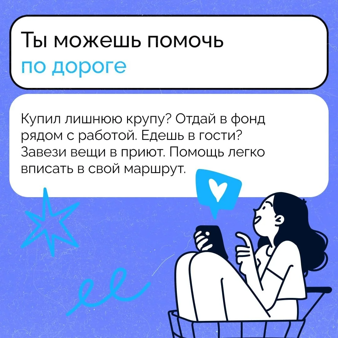 Сегодня в России отмечают День волонтёра.  В Калининградской области тысячи добровольцев делают жизн