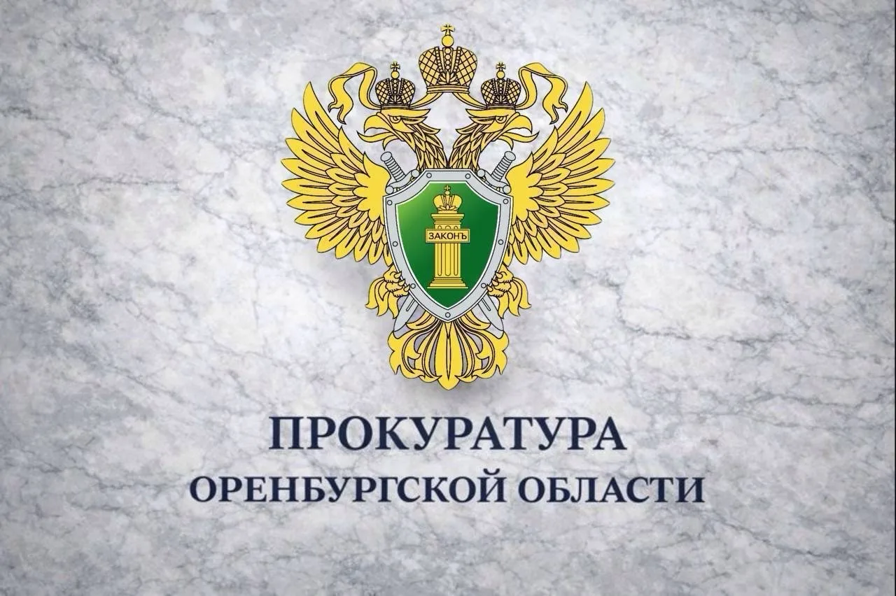 Осужденный за покушение на незаконный сбыт наркотиков не смог обжаловать приговор
 
Прокурор апелляц