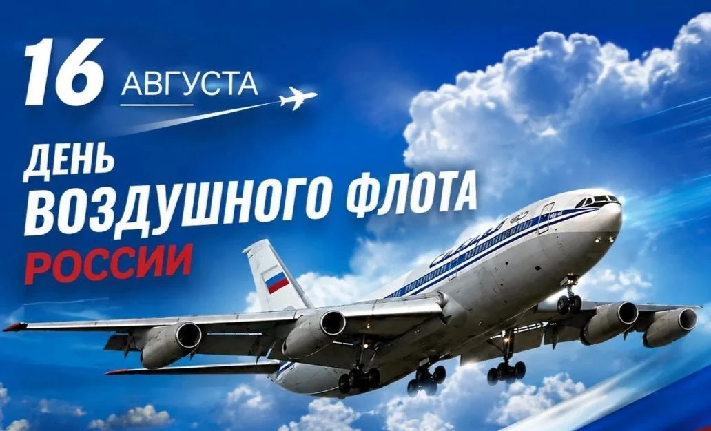 Тематическая лекция прошла в ФКУ ИК-8 в честь празднования Дня Воздушного Флота России