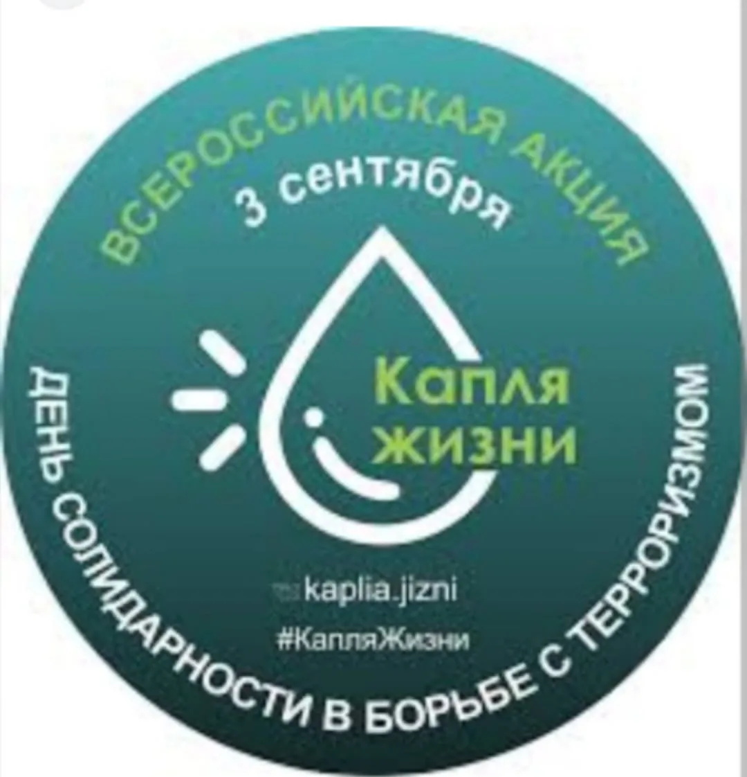 🕊 Сегодня специалисты КЦСОН «Забота» и  несовершеннолетние дети  приняли участие в рай...