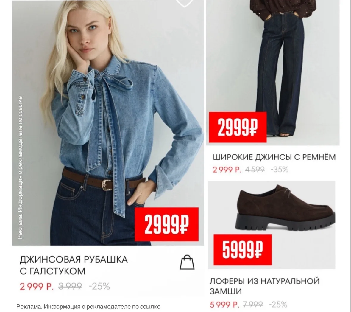 🔥До -50% в OSTIN и у меня ещё код на -1000₽ в личном кабинете ловится, суммируется со ...