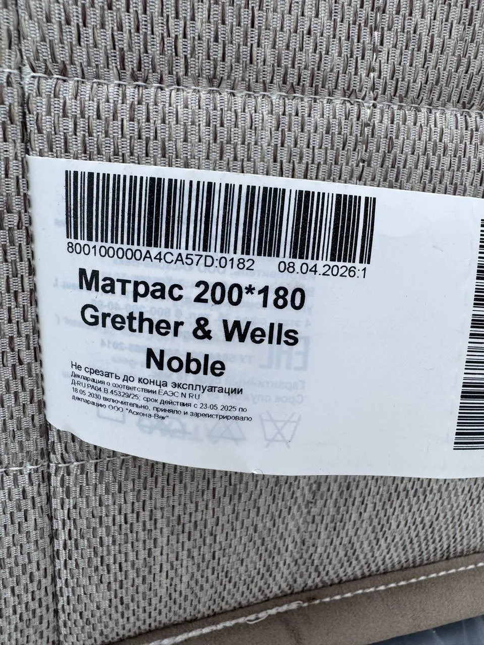 ✅ Матрас 200*180 Grether & Wells Noble ( Грезер&Велс Нобл) (Жесткость Мягкий . Высота 3...
