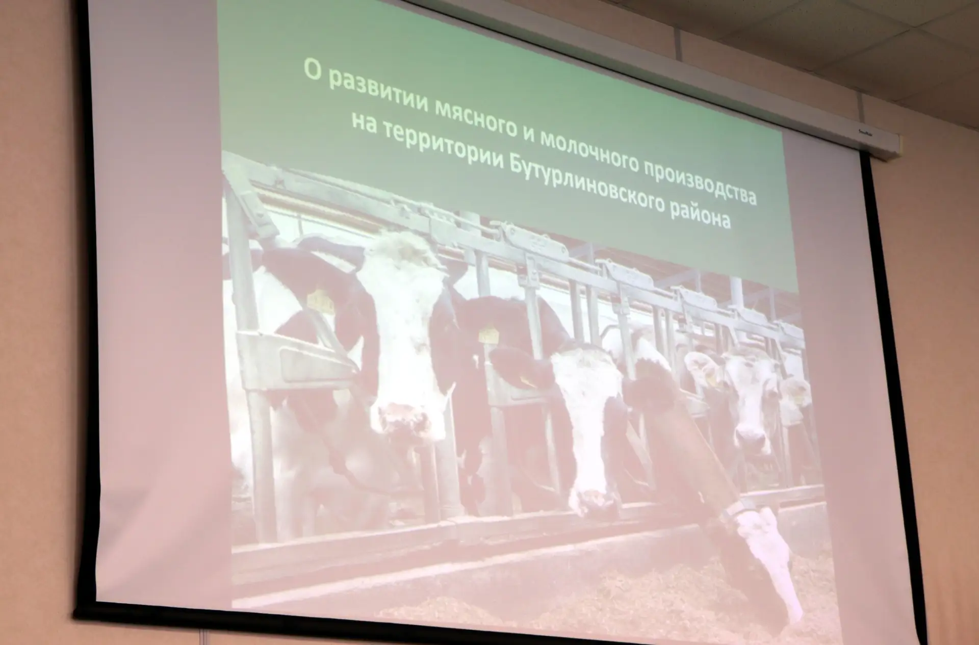 ✅Сегодня, 25 мая, глава Бутурлиновского района Александр Головков провёл еженедельную расширенную пл