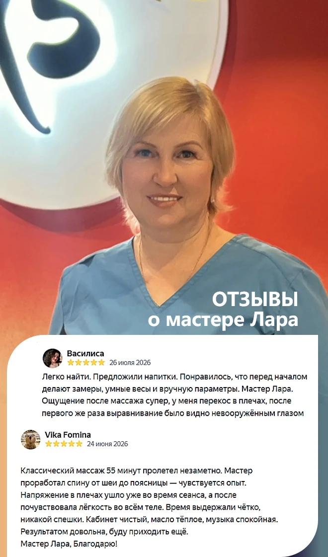 Результат, которым гордимся🏆:
одна из клиенток мастера Лары — уже минус 9 кг! 🔥🔥🔥 
Спасибо за Ва