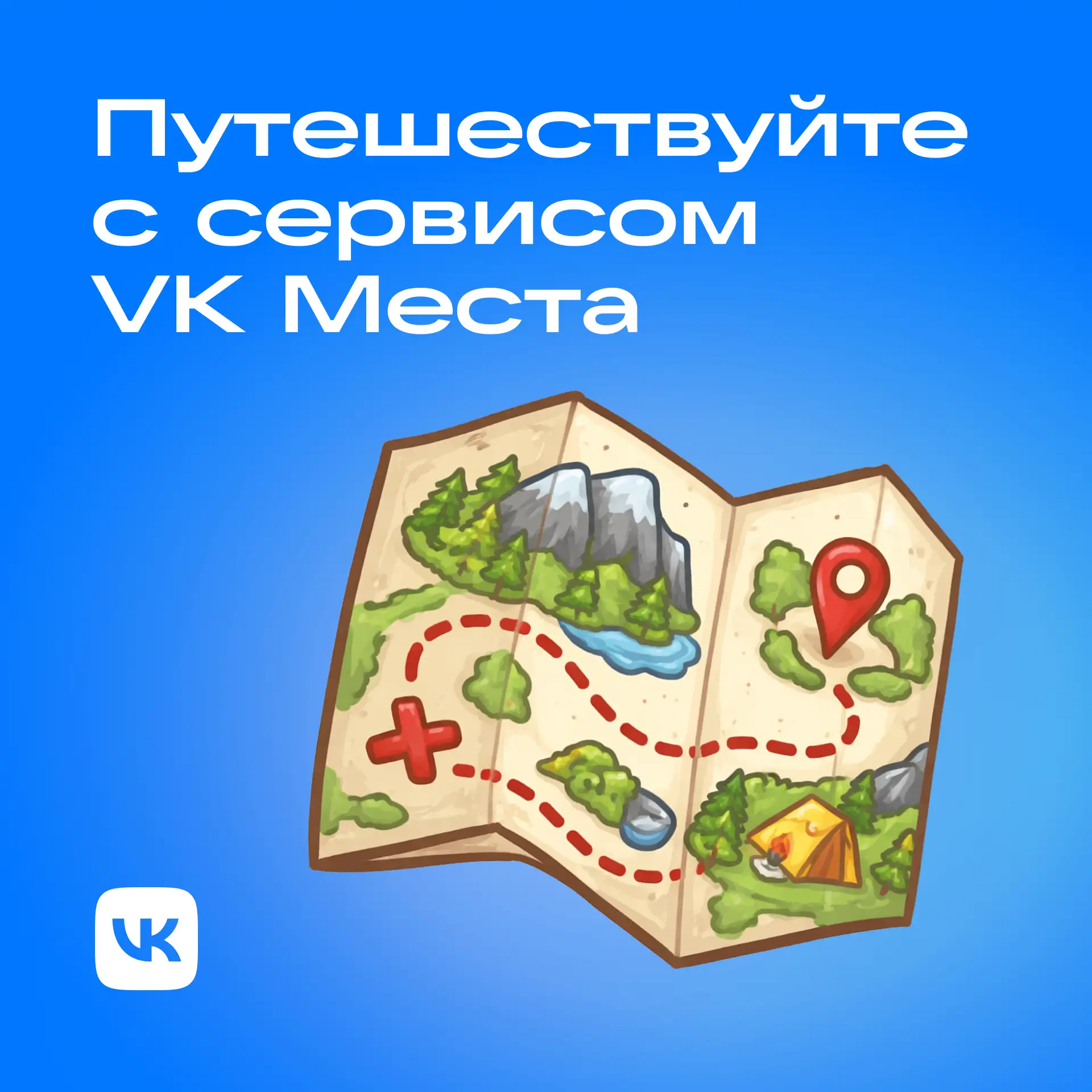 Солнышко светит, и вот все мысли о нём — об отпуске. Кстати, теперь подготовиться к пут...
