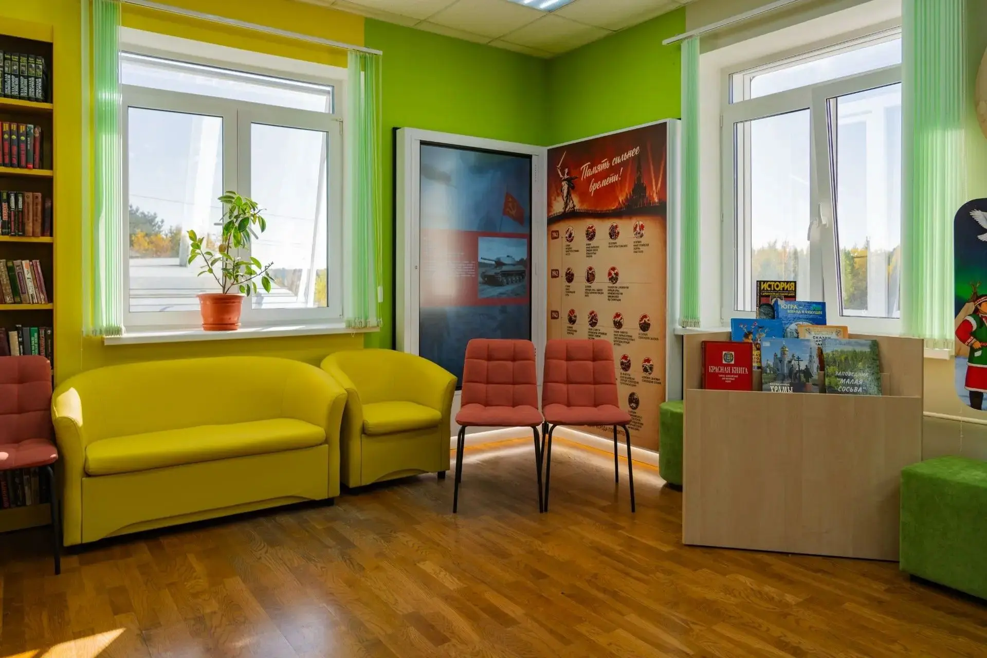 📚 В Югре по нацпроекту «Семья» открылась еще одна модельная библиотека