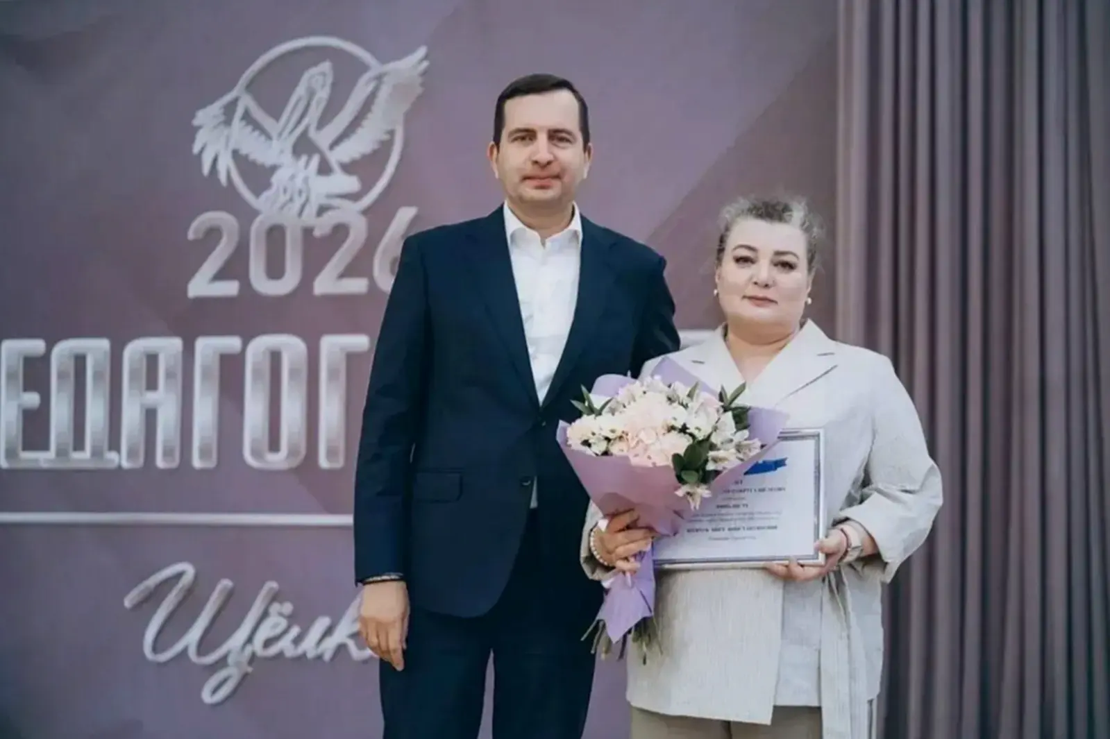 Глава Щёлково Андрей Булгаков вручил гранты финалистам конкурса «Педагог года» 🎉 🏫