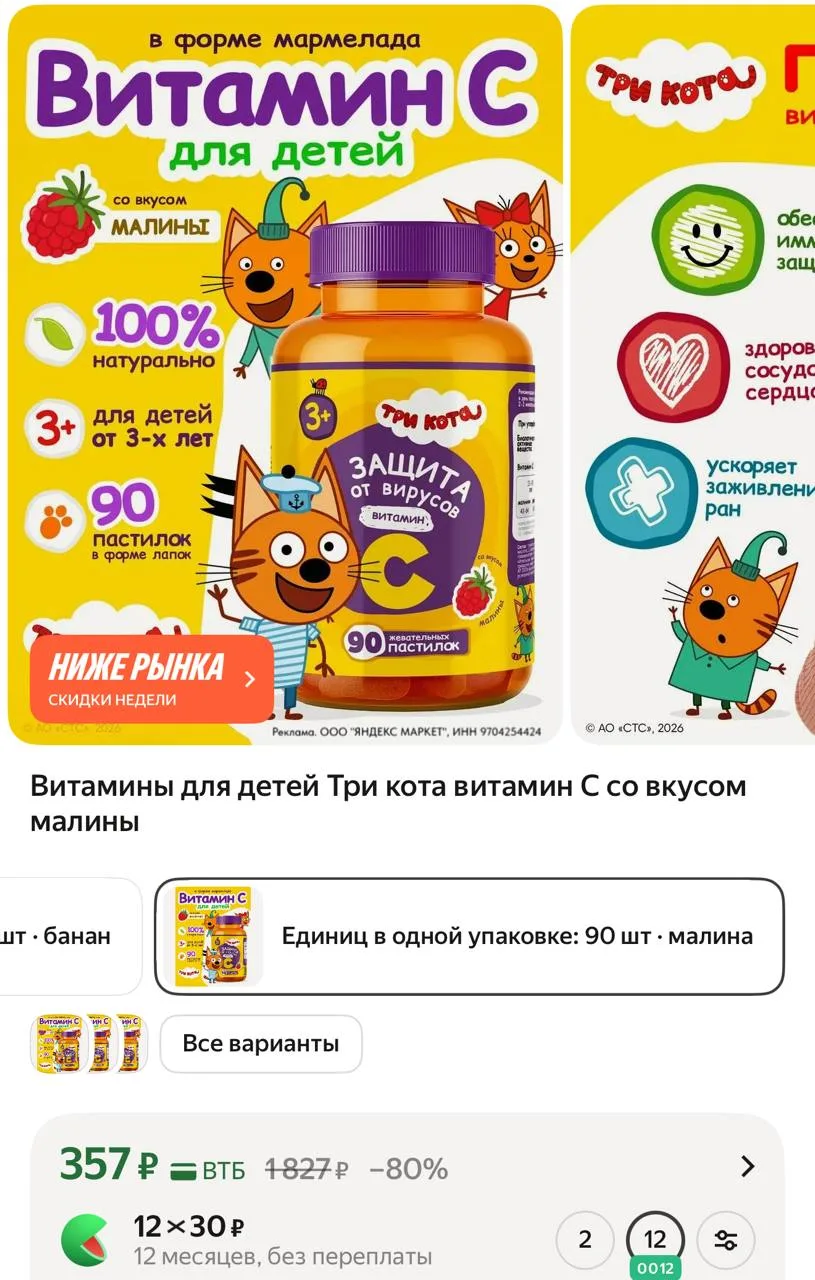 ⁣⁣⁣⁣⁣https://market.yandex.ru/cc/ApiCno?erid=5jtCeReNx12oajzgzzBzGdD