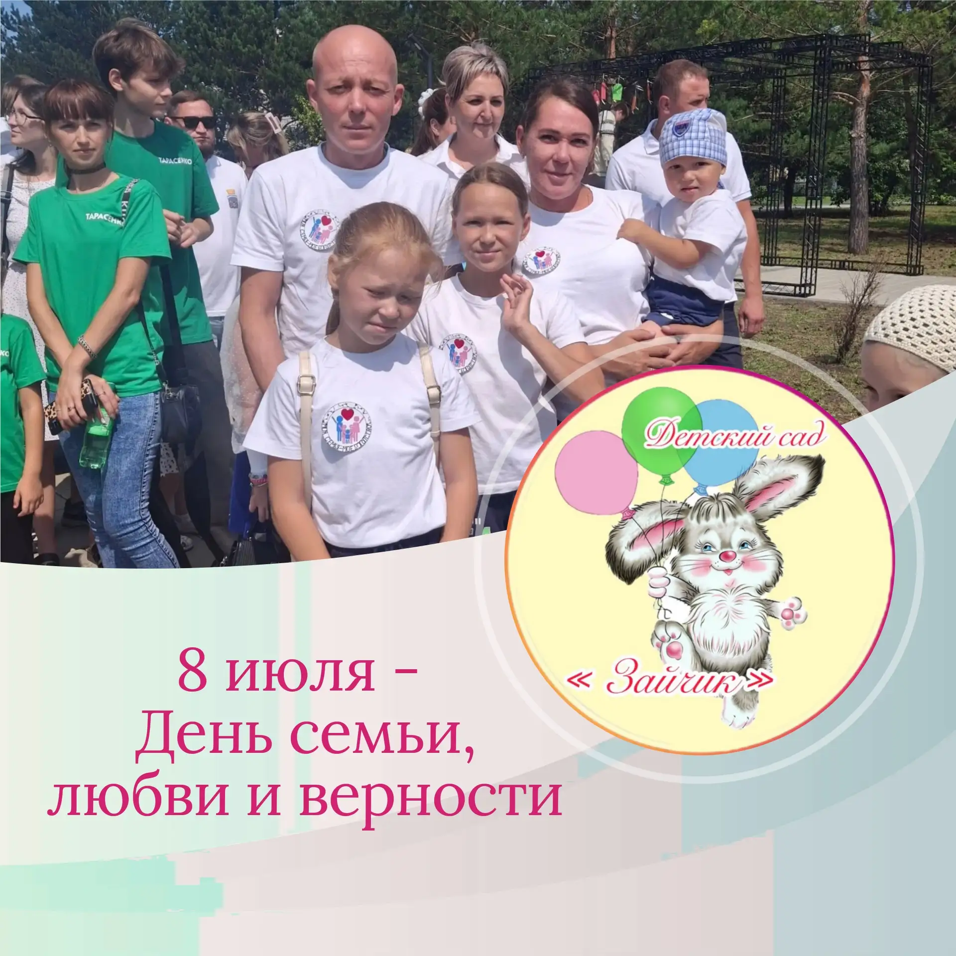 Сегодня в нашем городе прошло Торжественное шествие по центральной аллее парка в рамках...