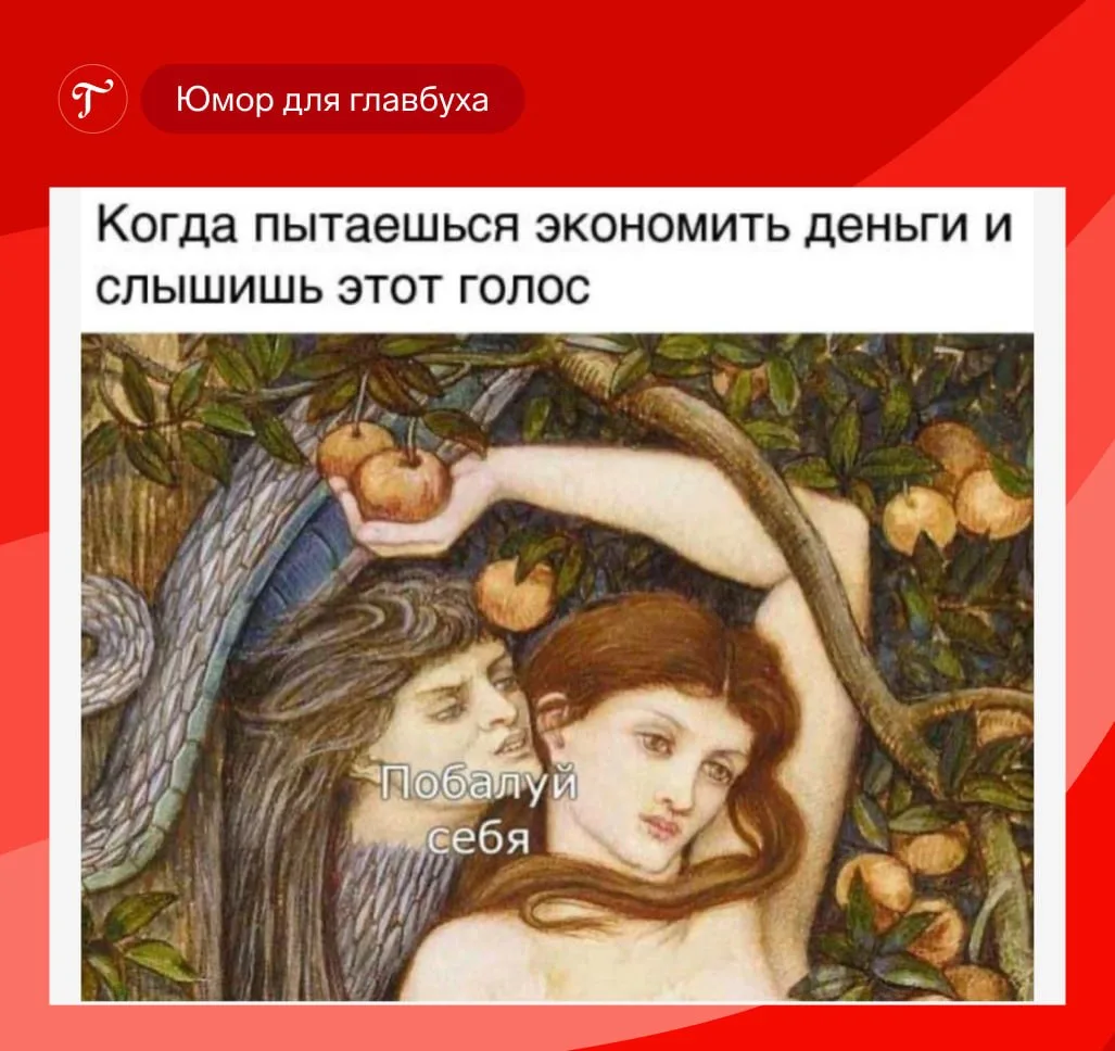Завтра на работу! А пока.....давайте повеселимся 😆  Оставляйте любимые мемы и шутки в комментариях. 
