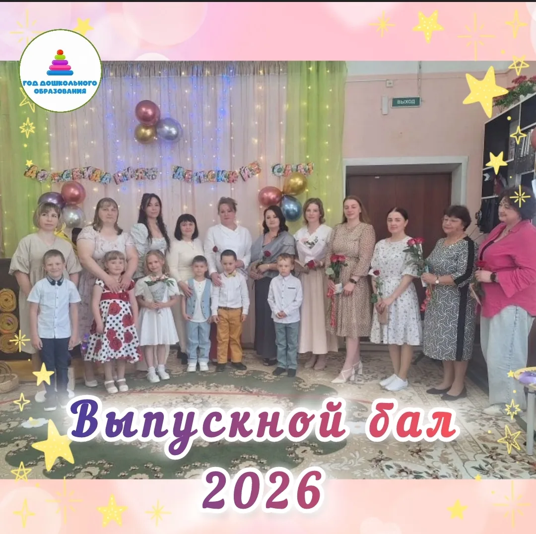 🎓 Сегодня в «Рябинке» прогремел выпускной бал!