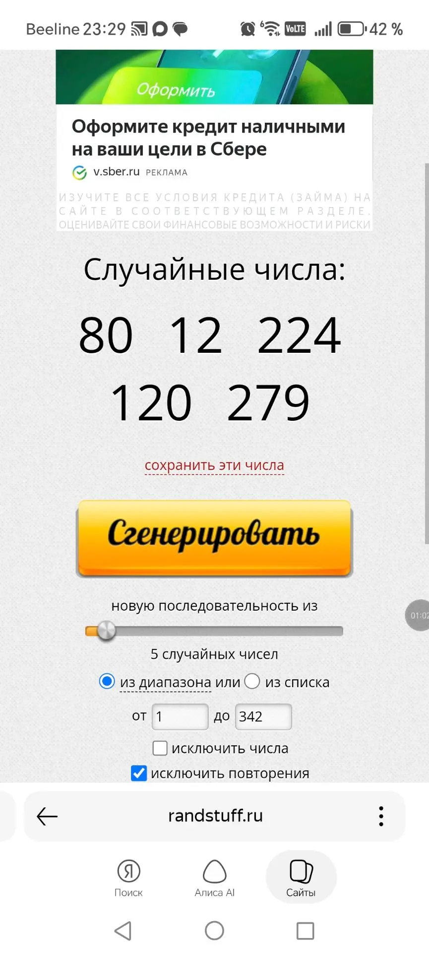 МОИ ПОЗДРАВЛЕНИЯ 🎉