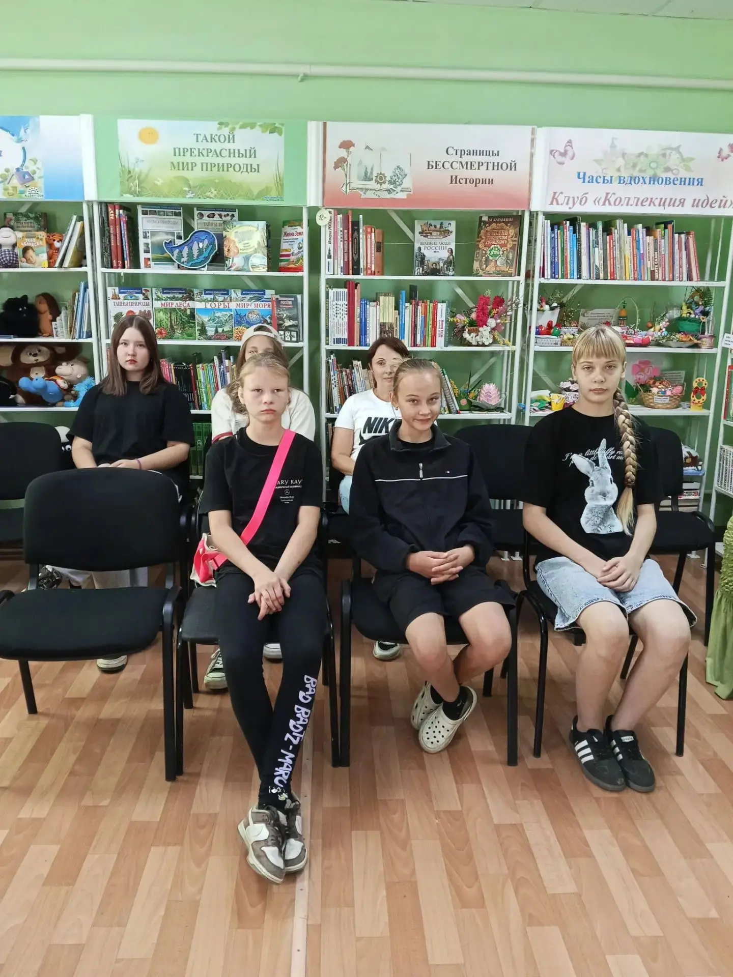 ✨️🇷🇺 Обучающиеся 6 А класса приняли участие в увлекательной игре-викторине "История.О...