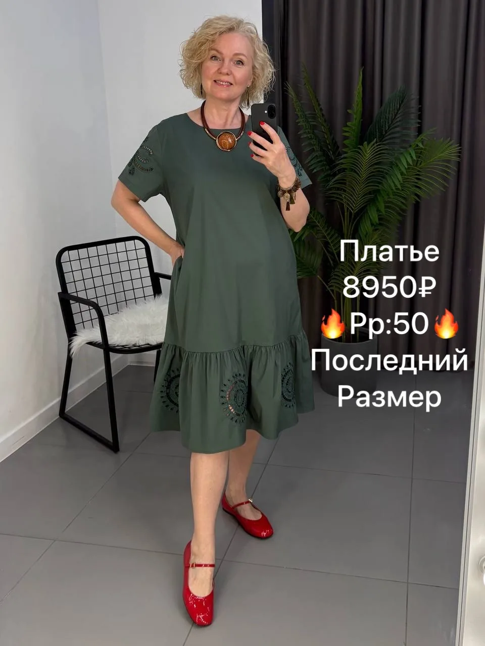 Цены и актуальные размеры указаны на фото😉👆🏻