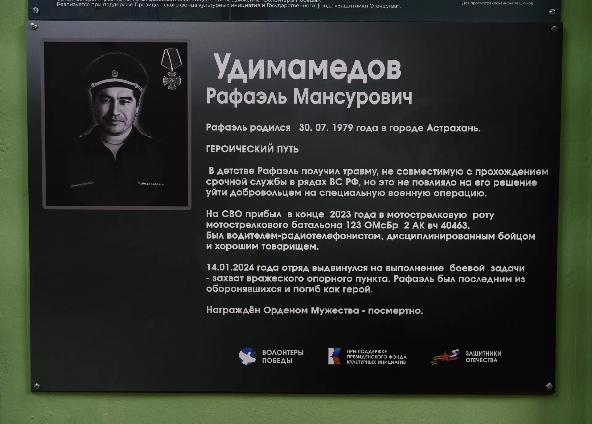 Глава Приволжского района посетила Яксатовскую школу, где прошло трогательное событие — открытие «Па