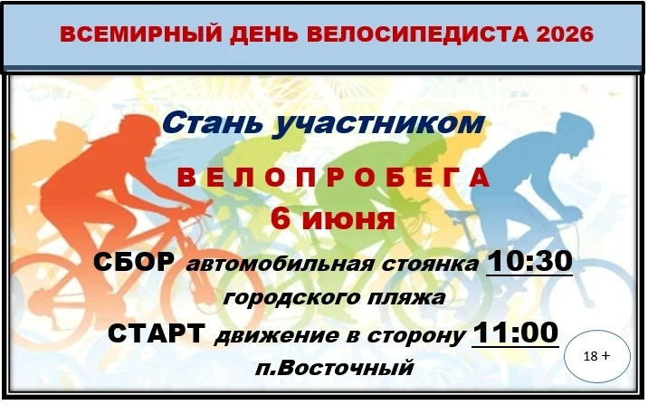 С огромной радостью и предвкушением мы приглашаем вас присоединиться к нашему любимому ...