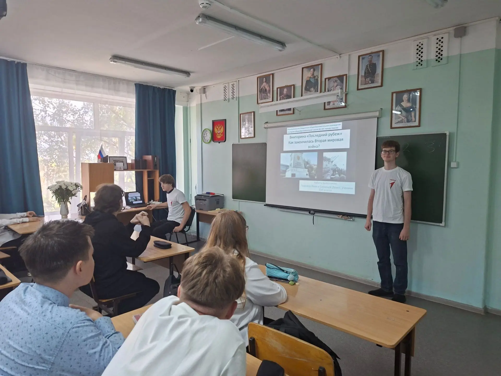 3 сентября — День окончания Второй мировой войны. Наша школа присоединилась к всероссий...