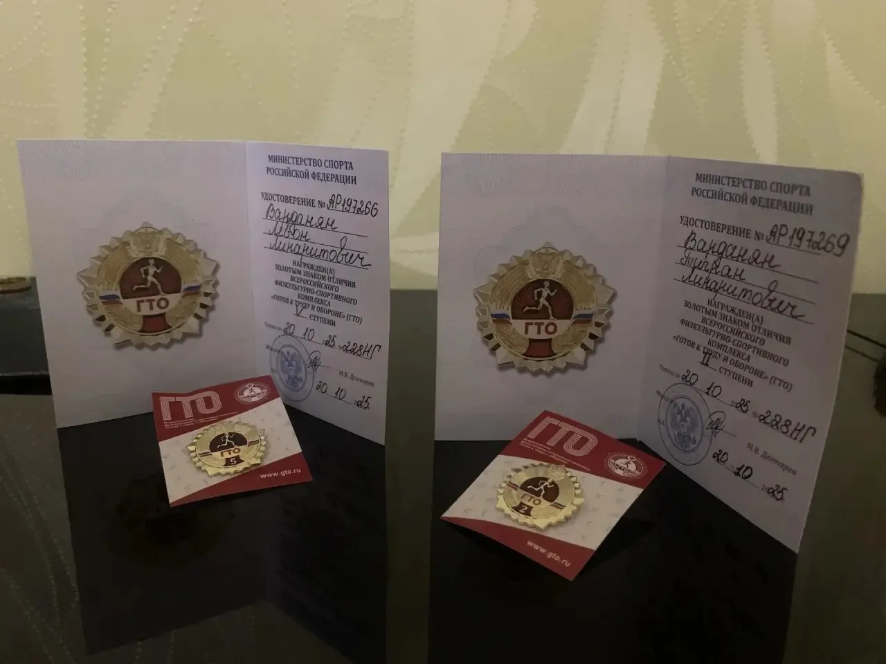 🥇 Наши ученики — обладатели золотых знаков ГТО!  В преддверии Дня Победы Варданян Тигран (3 «В» клас